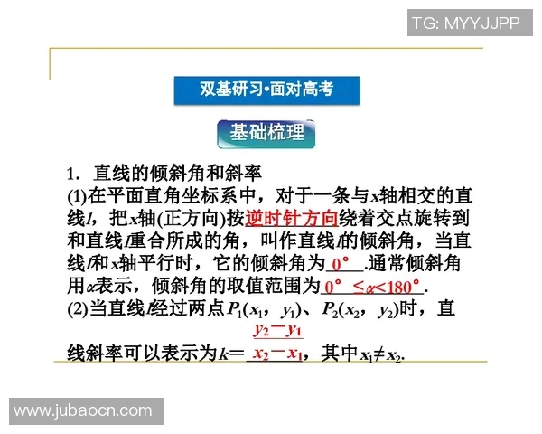 深入探讨北京排球队的配合策略与技术对比分析