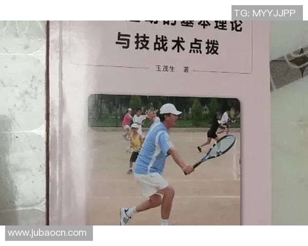 深圳网球队整体压制战术解析与实战应用探讨 深圳网球队整体压制战术解析与实战应用探讨