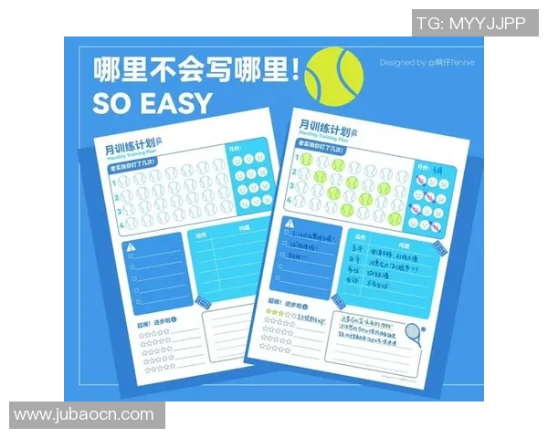 赛后复盘：南京网球队 vs 上海网球队的战术