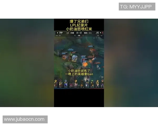 英雄联盟评论：TES的节奏得失