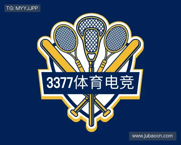 了解3377体育电竞